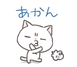 I drew a cat of Kansai dialect sticker #8610954