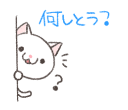 I drew a cat of Kansai dialect sticker #8610955