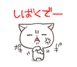 I drew a cat of Kansai dialect sticker #8610956