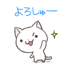 I drew a cat of Kansai dialect sticker #8610960