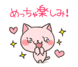 I drew a cat of Kansai dialect sticker #8610962