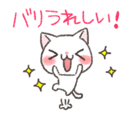 I drew a cat of Kansai dialect sticker #8610963