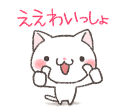 I drew a cat of Kansai dialect sticker #8610965