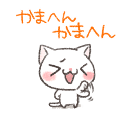 I drew a cat of Kansai dialect sticker #8610966