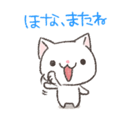 I drew a cat of Kansai dialect sticker #8610967