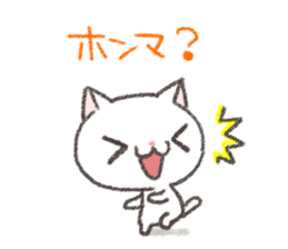 I drew a cat of Kansai dialect sticker #8610968