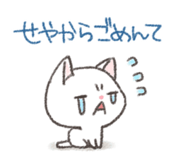 I drew a cat of Kansai dialect sticker #8610969