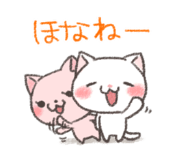 I drew a cat of Kansai dialect sticker #8610970