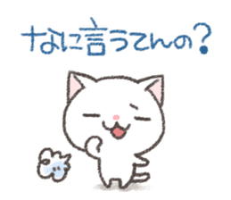 I drew a cat of Kansai dialect sticker #8610971