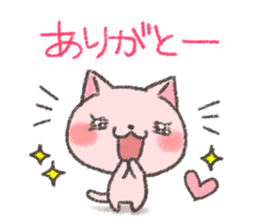 I drew a cat of Kansai dialect sticker #8610976