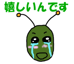 Poti-kun 2 sticker #8611183