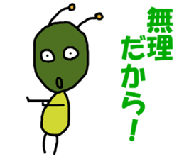 Poti-kun 2 sticker #8611184