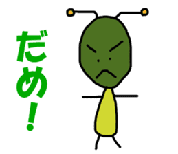 Poti-kun 2 sticker #8611191