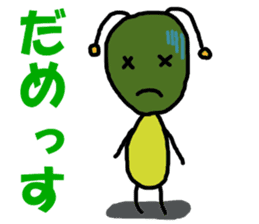 Poti-kun 2 sticker #8611197