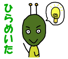 Poti-kun 2 sticker #8611209