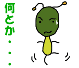 Poti-kun 2 sticker #8611213