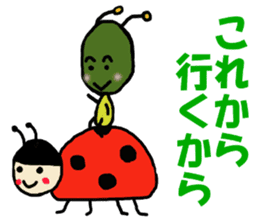 Poti-kun 2 sticker #8611215