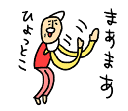 Hi-J ~LOVE~ sticker #8611303