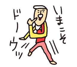 Hi-J ~LOVE~ sticker #8611306