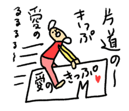 Hi-J ~LOVE~ sticker #8611320