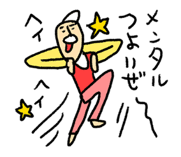 Hi-J ~LOVE~ sticker #8611328