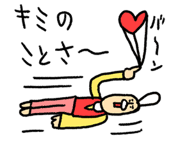 Hi-J ~LOVE~ sticker #8611333