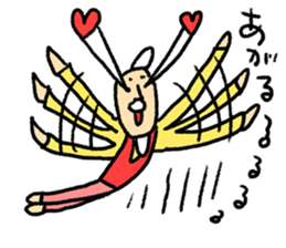 Hi-J ~LOVE~ sticker #8611334