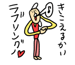 Hi-J ~LOVE~ sticker #8611336