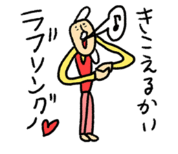 Hi-J ~LOVE~ sticker #8611336