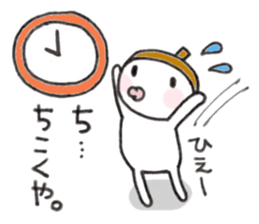 Im acorn boy. sticker #8611396