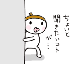 Im acorn boy. sticker #8611410