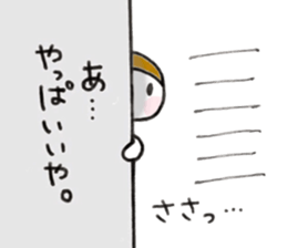 Im acorn boy. sticker #8611414