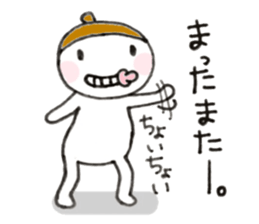 Im acorn boy. sticker #8611422