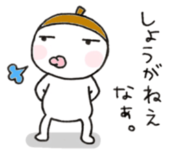 Im acorn boy. sticker #8611434