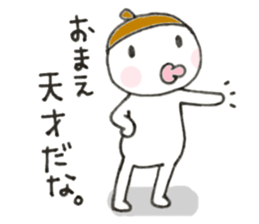 Im acorn boy. sticker #8611438