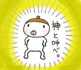 Im acorn boy. sticker #8611449