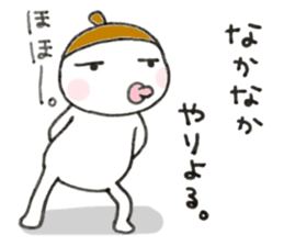 Im acorn boy. sticker #8611452