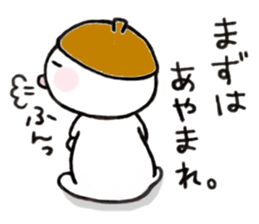 Im acorn boy. sticker #8611454