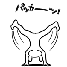 Reply from the grand pre-pretend sticker #8611543