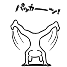 Reply from the grand pre-pretend sticker #8611543