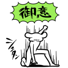 Reply from the grand pre-pretend sticker #8611565