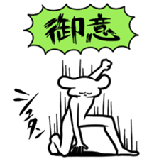 Reply from the grand pre-pretend sticker #8611565