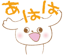 Pantsu dog NANA with baby Sana sticker #8611626