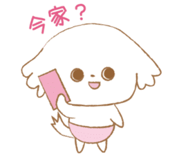Pantsu dog NANA with baby Sana sticker #8611632