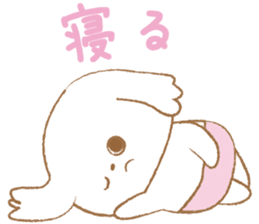 Pantsu dog NANA with baby Sana sticker #8611633