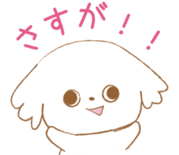 Pantsu dog NANA with baby Sana sticker #8611638