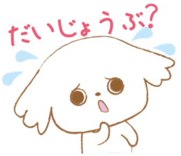 Pantsu dog NANA with baby Sana sticker #8611641