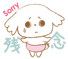 Pantsu dog NANA with baby Sana sticker #8611656