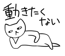 bad&good cat sticker #8611740