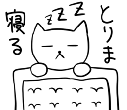 bad&good cat sticker #8611742